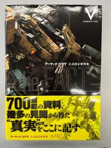 Armored Core V Official Design Collection -the FACT- - Picture 1 of 2