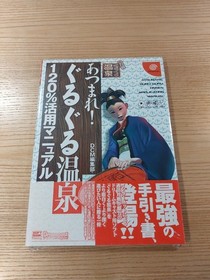 Dreamcast Book Gather! Guruguru Onsen 120% Manual WS Free Shipping