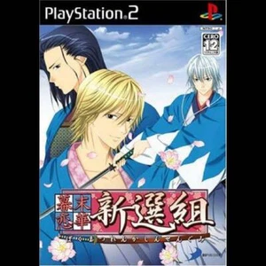 PS2 Bakumatsu Renka Shinsengumi Sony PlayStation 2 D3 Publisher Love Adventure - Picture 1 of 4