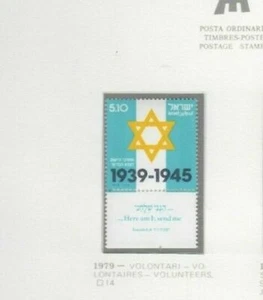 s27938) ISRAEL MNH** 1979 Yischuv army service 1v - Afbeelding 1 van 1