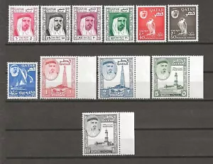 QATAR 1961 SG 27/37 MNH - Foto 1 di 2