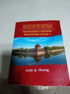 Mandarin Chinese Beginner Level 1 - Picture 1 of 5
