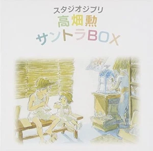 Studio Ghibli " Isao Takahata " Soundtrack Box CD F/S W/Tracking # Neu Japan - Bild 1 von 3