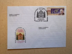 Ukraine Cover 1998 100 years of the National Technical University - Picture 1 of 3