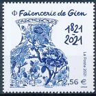 France 2021 Frairie - Yvert 5508 : le bon timbre très fin MNH
