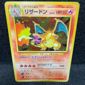 Charizard Pokemon Card Holo No.006 CD Promo Nintendo 1998 Japonés Envío Gratis Raro - Imagen 1 de 12