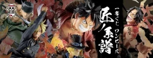 EINTEILIGES Ichiban Kuji 2019 Takumi no Keifu Komplettset Ace Ruffy Sabo Zoro - Bild 1 von 11