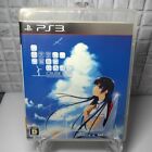 PS3 If My Heart Had Wings, Cruise Sign PlayStation 3  Tested Used Japanese Games
