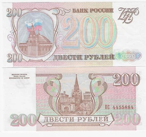 1993 RUSSIA, 200 RUBLES, STARS WATERMARK, CRISP UNC BANKNOTE, P-255 - Foto 1 di 1