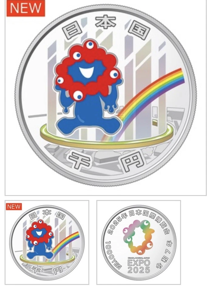 Japan silver coin Expo 2025 Osaka Kansai Japan 1000 yen popular - Image 1 of 1