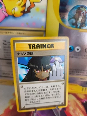 Pokemon Karte Card Sabrina's Gaze Gym Challenge 1998 Wotc japanese Exc-NM Banned - Bild 1 von 4