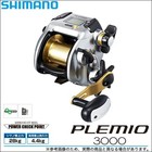 Shimano Premio 3000 Right-Handed (Electric Reel)