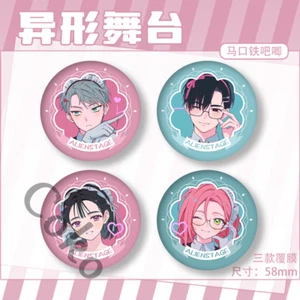 Alfileres de hojalata insignia Alien Stage Mizi Ivan Till Sua Anime Solapa Bolso Ropa Regalo - Imagen 1 de 44