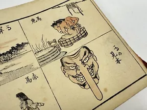Japanese Woodblock Print “Kogyozushiki” Kono Bairei 1883 Omocha-e Book - Picture 1 of 24