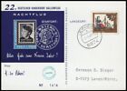 1968, Bundesrepublik Deutschland, 538, Brief - 1754946