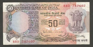 India 50 Rupees N.D. (1978); VF+; P-84d; BNB-B266c2; Lion pillar; Parliament - Picture 1 of 2