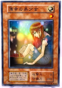 YuGiOh 121-034 VOL 7 Super Rare The Unhappy Maiden Japanese No Ref - Picture 1 of 9