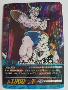 Carte Dragon Ball Z DBZ Super Card Game Part 8 #DB-843-II (Vending ver.) Prisme - Picture 1 of 1