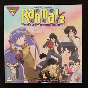 Ranma 1/2 OAV Desperately Seeking Shampoo USA laserdisc Anime Rumiko Takahashi - Picture 1 of 12