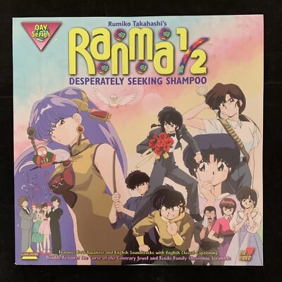 Laserdisc Ranma 1/2 OAV Desperately Seeking Shampoo USA Anime Rumiko Takahashi - Image 1 of 4
