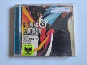 Vintage CD: 陈慧琳 闪亮每一天 Shining Colorful 2002 - Picture 1 of 3