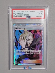PSA 10 GEM Mint Gladion 055 Japanese Holo Full Art Trainer Card Awakened Heros - Picture 1 of 2