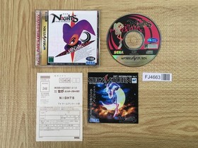 Nights Into Dreams... SEGA SATURN Japan - FJ4663