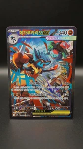Mega Lucario EX SAR 088/063 Korean M1L Mega Brave XY Furious Fists SAR - Picture 1 of 5