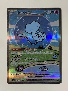 【LP】 Mew ex 347/190 SAR Shiny Treasure SV4a 2023 Pokemon card Japan - Picture 1 of 10