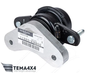 Genuine OEM TRANSMISSION MOUNT BRACKET INSULATOR for INFINITI EX35 G37 Q50 Q70 - Picture 1 of 4
