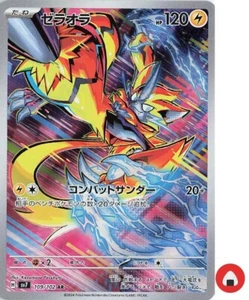 Tarjeta Pokemon sv7 109/102 Zeraora AR Milagro Escarlata y Violeta - Imagen 1 de 8