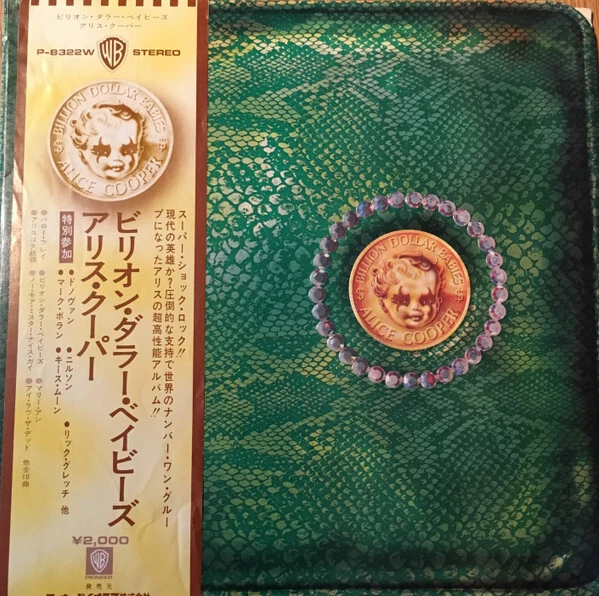 Alice Cooper - Billion Dollar Babies / VG / LP, Album - Image 1 of 1