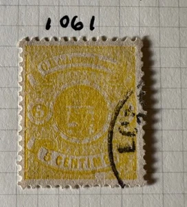 LUXEMBOURG 1875 USED (1061) 19546 - Picture 1 of 1
