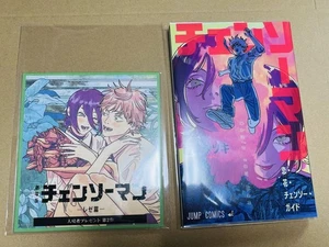 Chainsaw Man Movie Reze Arc Bonus Set Vol.1&2 Booklet Mini Shikishi Japan Limitd - Picture 1 of 4