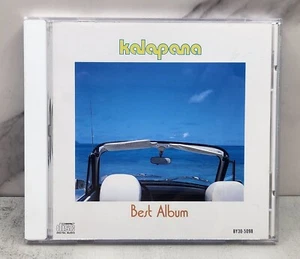 Kalapana - Best Of Original Hawaiian Music CD Japanese Import Edition - Picture 1 of 3
