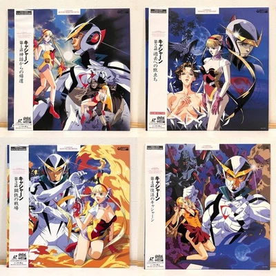 Casshan: Robot Hunter Vol.1-4 Complete set Lot of 4 LD Laserdisc OVA Anime Japan - Image 1 of 4