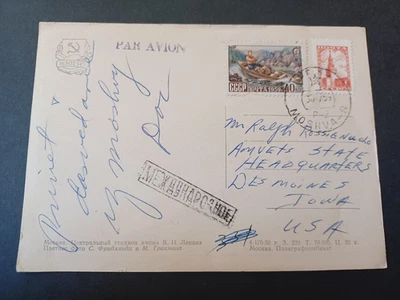 1959 Rusia Moscú a Des Moines Iowas postal deportes acuáticos Foto 1 de 2