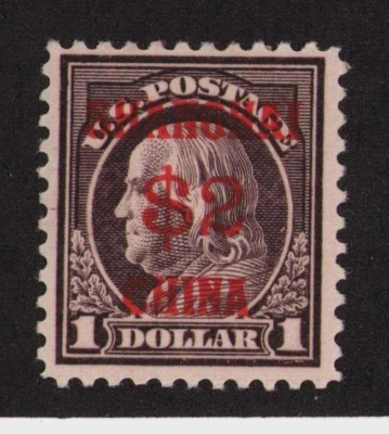 1919 US Postal Agency in China, SC K16 $2 Shanghai Overprint MLH OG VF - Image 1 of 3