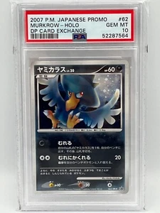 PSA 10 - Murkrow Holo 062/DP-P 2007 DP Card Exchange - Rare Japanese Promo Card - Picture 1 of 2