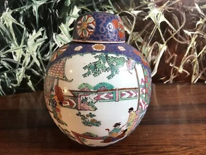 vintage Deckelvase / Ingwertopf mit Geisha, Japan - Höhe 20,5cm - Picture 1 of 7