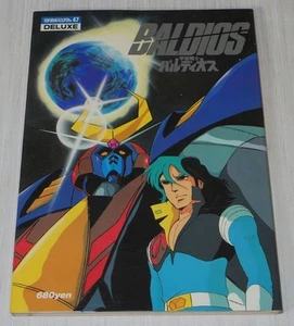 Space Warrior Baldios Art Book Roman Album Deluxe Anime - Picture 1 of 10