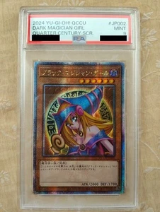 PSA9 Yu-Gi-Oh! Dark Magician Girl Quarter century SCR 2024 JP002 from Japan - Picture 1 of 5