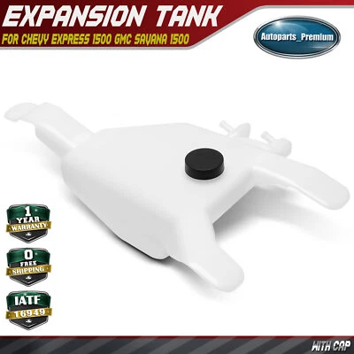 前非加压冷却液水库适用于雪佛兰 Express 1500 GMC Savana 1500 — 第 1/4 张图片