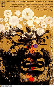 Political OSPAAAL POSTER.Japanese God.Japan.Cold War Art Solidarity art.as7 - Picture 1 of 1