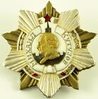WW2 USSR Collection Order of Kutuzov (1st class) 1943-1991 (screw) COPY