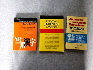 Viele Bücher zum Lernen/Üben japanischer Sprachkenntnisse---Lesen/Schreiben - Bild 1 von 6