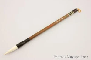 PINCEL DE CALIGRAFÍA KUBOTA-GO KUMANOFUDE MUYUGE TALLA 2 JAPÓN - Imagen 1 de 8
