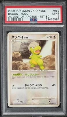 Pokemon 2009 Japanese Shiny Bagon #069 Advent of Arceus Holo 1st ED PSA 9 MINT - Image 1 of 2