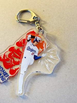 2025 Shohei Ohtani Los Angeles Dodgers MLB "Freddie Dance" Tokyo Series Keychain - Image 1 of 3