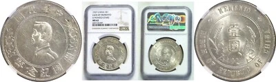 ND (1927) China $1 Memento Dollar 6 Pointed Stars Sun Yat-sen L&M-49 NGC MS 62 - Image 1 of 3